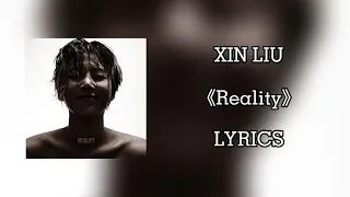 【刘雨昕 Xin Liu】《Reality》"歌词 Lyrics" 全新英文单曲 English Song