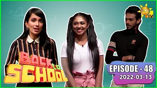 Back To School - Rashiprabha sandeepani & Chathuranga Kodithuwakku | Episode - 48 | 2022-03-13