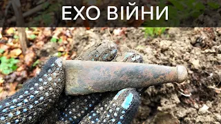 Невідома знахідка! Коп по війні 2020 / Неизвестная находка! Коп по войне 2020