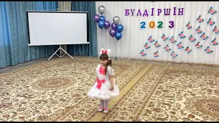 Булдiршiн 2023 Песня "Мамуля" д/с №117 г.Павлодар