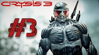 Прохождение Crysis 3 - Часть 3: Корень зла (Без комментариев)