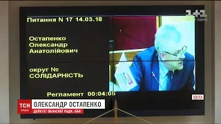 Депутати Одеси не підтримали призначення директором художнього музею Олександра Ройтбурда