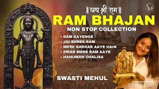 Non Stop Ram Bhajan by Swasti Mehul | Ayodhya Ram Mandir 2024 | Special Ram Sita Songs