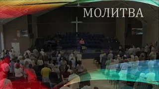 Церковь "Вифания" г. Минск. Богослужение 23 июня 2019 г. 10:00