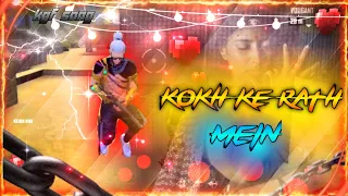 Kokh Ke Rath Mein - KGF Chapter 1 full Song - With FF montage - Free Fire KGF kokh ke rath mein 💔 🥺
