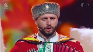 The Kuban Choir. Folk music