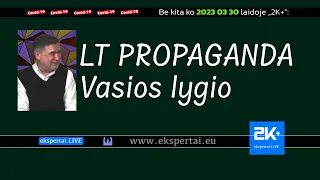 Vasios lygio LT PROPAGANDA