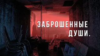 ЧТО ПРОИЗОШЛО В СТЕНАХ КЛИНИКИ? ➤ ABANDONED SOULS ➤ ПОЛНОЕ ПРОХОЖДЕНИЕ