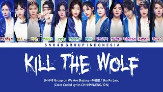 SNH48 Group - Kill The Wolf / 杀破狼 | Color Coded Lyrics CHN/PIN/ENG/IDN