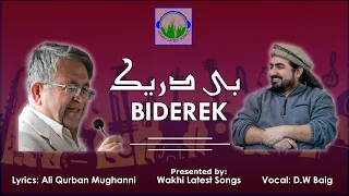 Wakhi Song | Biderek | Ali Qurban Mughanni | D.W Baig