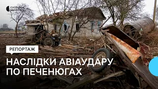 Авіаудар російських СУ-35 по селу Печенюги на Чернігівщині: місцеві розповіли як це відбулося