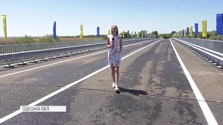 На трасі "Одеса-Рені" відкрили новий міст