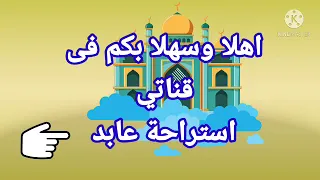 أقوى اسئلة دينية عن أحكام الصيام في شهر رمضان 👈سؤال وجواب👉