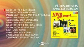 Vários artistas - Viva Portugal - Grandes Cantadores ao Desafio Vol. 1 (Full album)