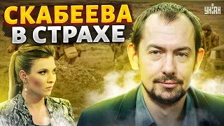 Российский полковник ошарашил Скабееву: ВСУ готовят несколько ударов - Цимбалюк