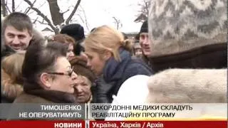 Стан здоров'я Тимошенко не вимагає оператив...
