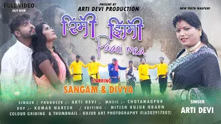 RIMI JHIMI PAANI ME//रिमी झीमी पानी में//Singer Arti Devi Theth Nagpuri Video Song||Sangam and Divya