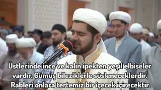 Al-İnson surasi - Muhammadloiq Qori