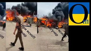 Росвійська вже спалили свій табір біля кордонів України! Ну ну! Погрожувати вони ще будуть !