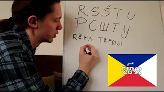 Interslavic lessons, alphabet #7: Letters R S Š T U | Medžuslovjansky alfabet #7