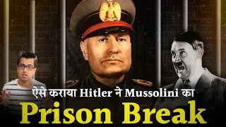 Gran Sasso Raid in Hindi: कैसे Hitler के Commandos ने निकाला Mussolini को जेल से | Operation Eiche