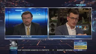 Програма "Кисельов. Підсумки" від 23 січня 2018 року