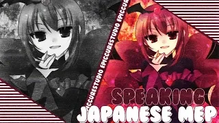 |ECS| Speaking Japanese || PreCure Villians MEP