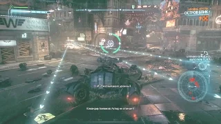 Batman Arkham Knight Прохождение 19 Остров Блик Оккупация Готэма