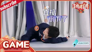 【游戏】华晨宇在“腾化”的路上越走越远 王牌家族全员浮夸演技你服不服！ 花絮CLIP EP12 202200514 #王牌对王牌7