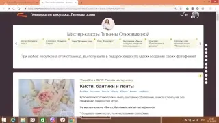 Каникулы Пигги Татьяна Ольховикова