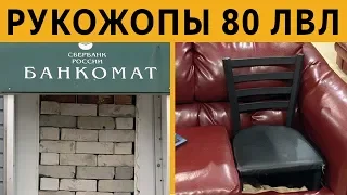 ТЕСТ на УПОРОТОСТЬ: КОРОЧЕ ГОВОРЯ, я У МАМЫ РУКОЖОП 80 ЛВЛ! БОЛЬШОЙ ВЫПУСК!!!