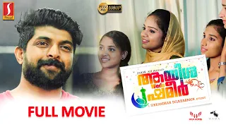 Ayisha Weds Shameer Malayalam Full Movie | Malayalam Love Story Movie | Malayalam Latest Movie