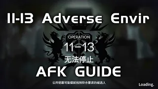 11-13 CM Adverse Environment | Main Theme Campaign | AFK Guide |【Arknights】
