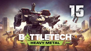Perfect team composition | Battletech Heavy Metal DLC Playthrough | Episode 15