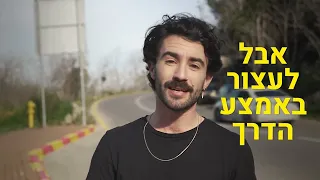 מרתון ווינר ירושלים | 8.3 | זה כמו לגלול 287,074 סרטונים