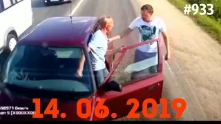 ☭★Подборка Аварий и ДТП/Russia Car Crash Compilation/#933/June 2019/#дтп#авария