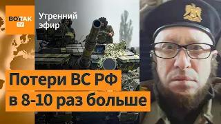 ВСУ разгромили ВС РФ под Клещиевкой. Львов: Ракета попала в дом. Обыск у Пригожина / Утренний эфир