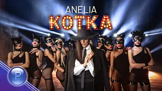 ANELIA - KOTKA / Анелия - Котка, 2021