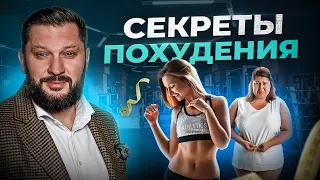 От ЭТОГО тоже зависит твой вес. Как похудеть дома без фитнеса и диет