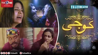 Koji | Teletheatre | TV One Drama | 25 March 2018