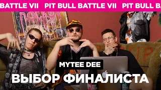 Pit Bull Battle VII - отбор финалистов  (Mytee Dee)