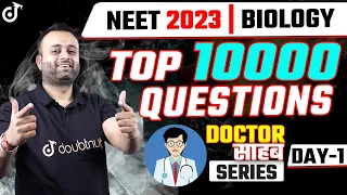 NEET 2023 Biology TOP 10,000 Questions Series Day 1🔥Score 360 in NEET Biology 2023 | Parth Sir