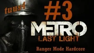 Metro: Last Light [Ranger Mode Hardcore/720p] Part 3 - Concentration Camp