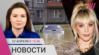 Под Курганом затопило урановые скважины. Путин готовит отставку губернаторов. Пожар в Воронеже