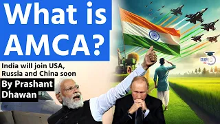 What is AMCA? | India will Join USA, Russia and China soon| by Prashant Dhawan