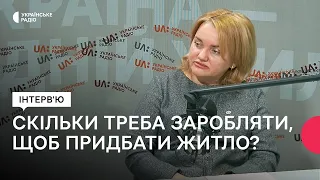 Оренда житла, ціни на нерухомість та чи дійсно державна іпотека така вигідна?