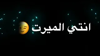 حالة واتس حمو الطيخا البت دي قمورة و قادرة😍مهرجان وراك عيلة ورايا جيوش لسة منزلش ❤️🔥حمو الطيخا ٢٠٢١