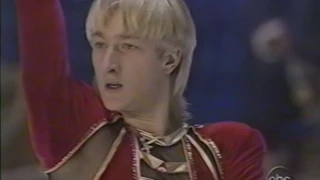 E. PLUSHENKO - 2000 - 2001 GRAND PRIX FINAL - SP