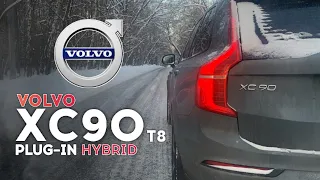 Volvo XC90 T8 - шведская идея. Разгон 0 - 100