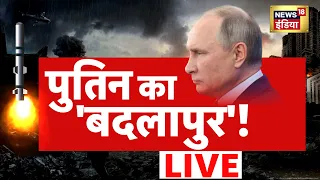 Russia Ukraine War | Vladimir Putin | Zelenskyy | Kachcha Chittha | Preeti Raghunandan | News18 Live